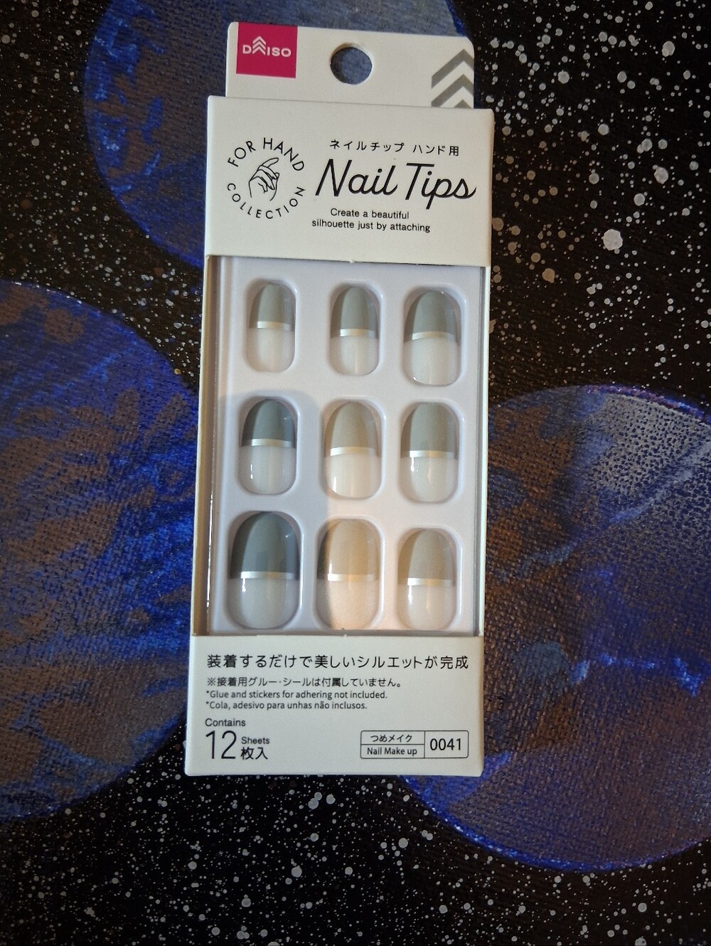 Neutral Two-Tone Press-On Nail Set